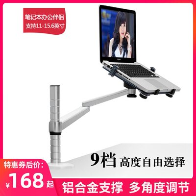 埃普oa 1s 2s笔记本支架手机平板办公室手提电脑散热桌面支架macbook升降抬高架13寸15寸通用旋转增高支撑架 虎窝淘