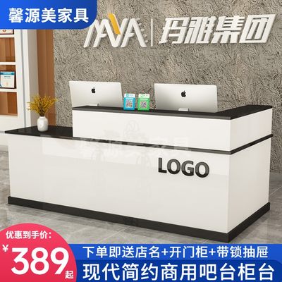 简约现代吧台接待台商用服装店铺收银台理发店美容院小型柜台定制 虎窝淘