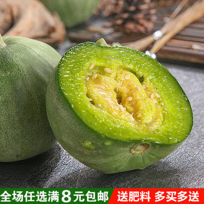 锦秀花魁绿皮甜瓜种子超甜绿肉香瓜四季易种盆栽蔬菜苗种苗 虎窝淘