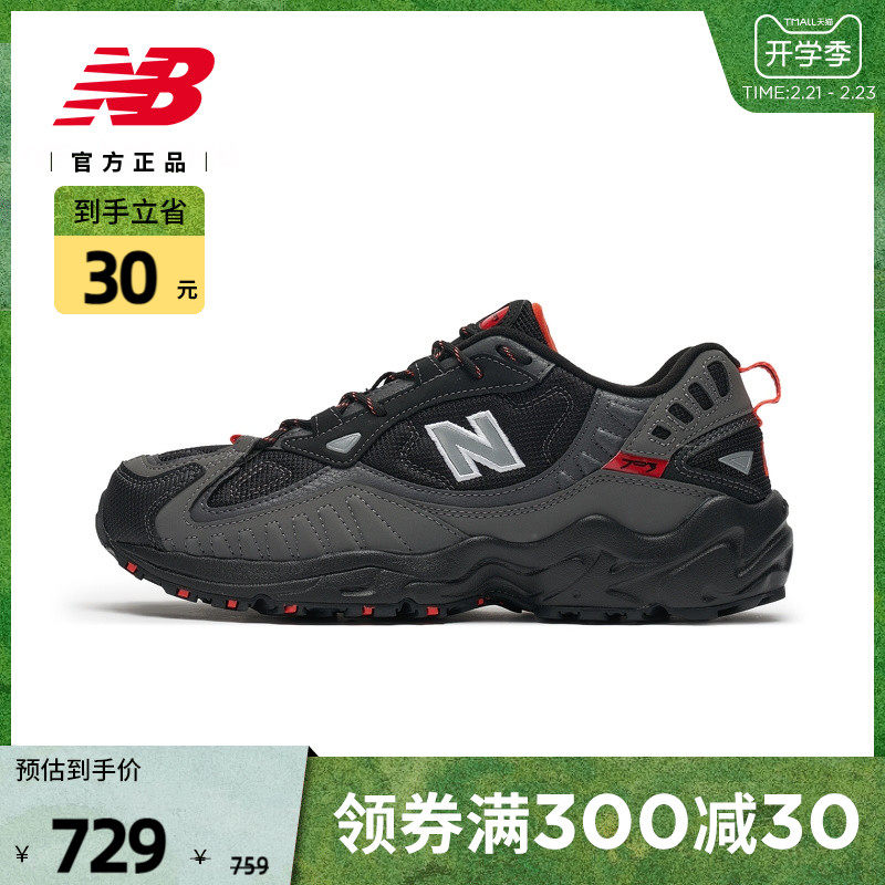 New Balance NB官方复古运动老爹鞋太空鞋男鞋703系列ML703CLA_虎窝淘