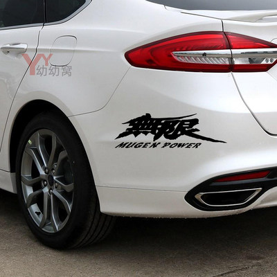 个性无限车贴画汽车灯眉保险杠划痕遮盖贴纸 虎窝淘