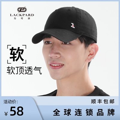 Lackpard帽子春夏男女棒球帽韩版潮帽户外软顶鸭舌帽经典情侣帽子 虎窝淘