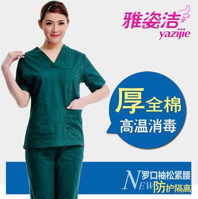 雅姿洁洗手衣女短袖医生服纯棉手术室刷手服男长袖美容院工作服 虎窝淘