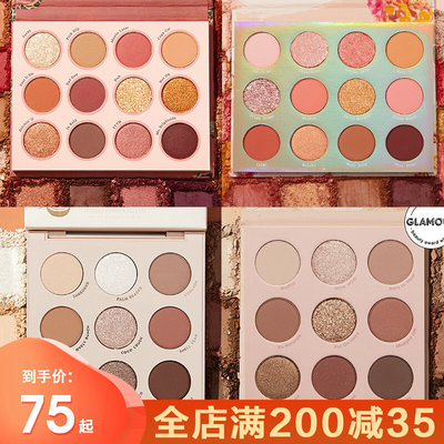 卡拉泡泡colourpop眼影盘colorpop圣诞sweet Talk椰子taupe蟒蛇纹 虎窝淘