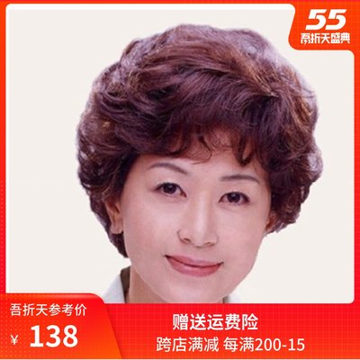 真发假发短发女中老年假发妈妈短卷发中年女士假发发套真人发丝女 虎窝淘