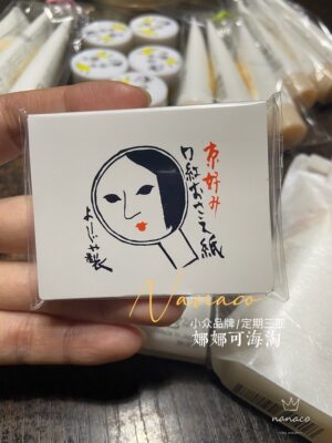 Yojiya 价格 图片 淘宝天猫yojiya优惠商品大全 3 综合排序 虎窝淘