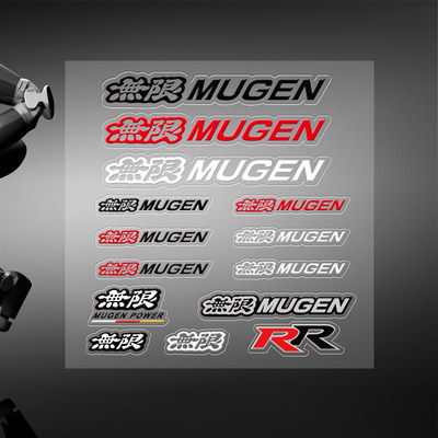 适用于本田无限车贴mugen汽车改装贴纸方向盘仪表台个性装饰贴画 虎窝淘