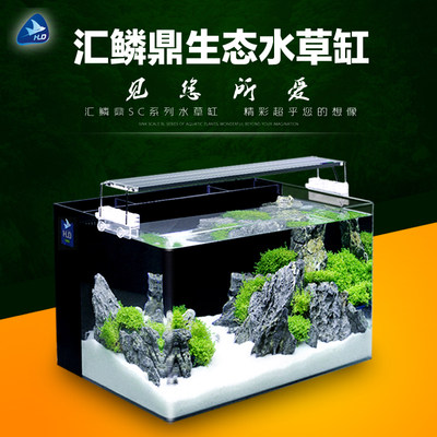 水草鱼缸水族箱桌面玻璃水草背部过滤金鱼龟缸观赏鱼缸hld汇鳞鼎 蛟龙水族店 淘优券