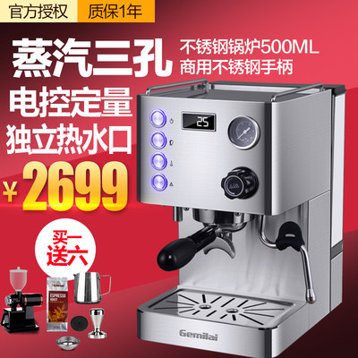 格米莱crm3007d意式咖啡机家用全半自动商用15bar泵压蒸汽打奶泡 虎窝淘