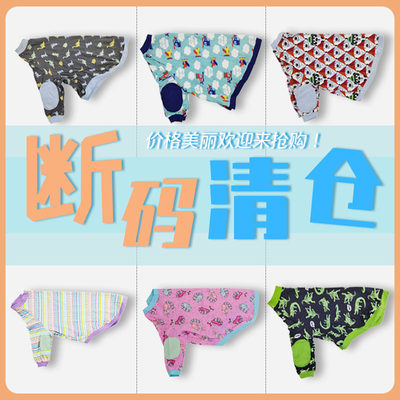 特价处理断码两脚关节护肘衣服大狗狗室内家居服睡衣中大型犬巨型 虎窝淘