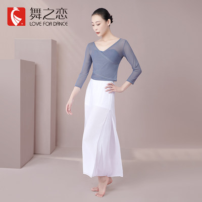 舞之恋古典舞服装中国风白色舞蹈练功裤女秋飘逸双层雪纺纱阔腿裤 虎窝淘