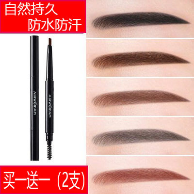 爱沃玛眉笔女防水防汗不脱色显色自然持久画眉神器初学者眉粉拉线 虎窝淘