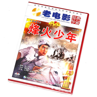 正版 欧美老电影伊凡雷帝1 盒装dvd光盘碟片尼 契尔卡索夫 虎窝淘