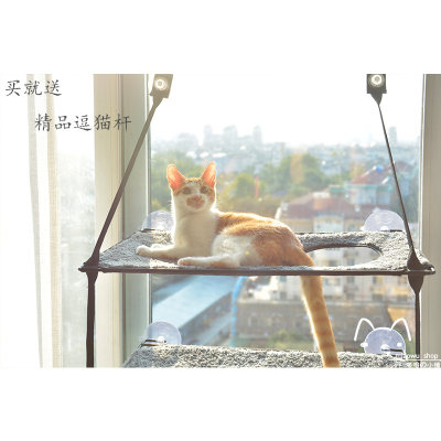 享受喵生 美国k H猫吊床挂窝吸盘式窗户阳台猫爬架晒太阳床抓板窝 虎窝淘