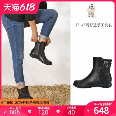 真皮平底冬款短靴女皮靴加绒英伦风复古马丁靴胖腿大码女鞋41 43 虎窝淘