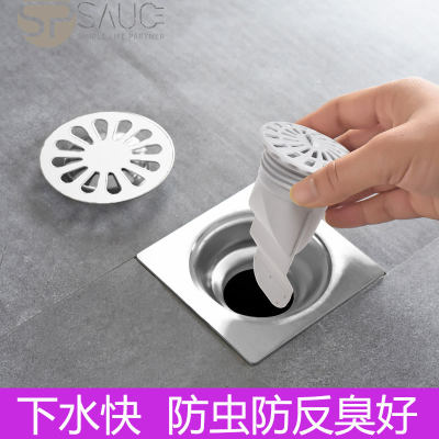 日本防臭味下水道地漏盖厨房卫生间洗漱台浴室排水口毛发过滤网 虎窝淘