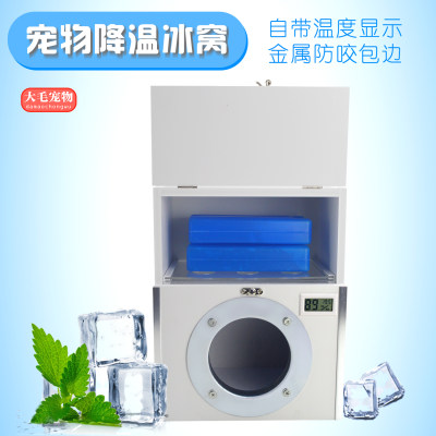 龙猫松鼠貂兔子不锈钢冰窝屋仓鼠空调房子冷气夏天降温降暑散热屋 虎窝淘