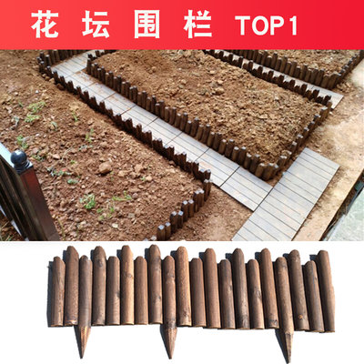 花圃围栏室外户外防腐木花园花坛花池插地装饰小栅栏篱笆圆木围篱 虎窝淘