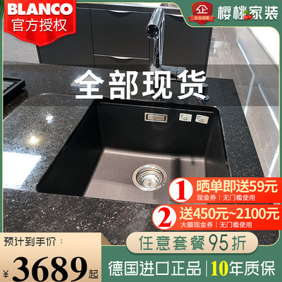 德国blanco铂浪高subline 500 U 400u花岗岩水槽台下盆现货 虎窝淘