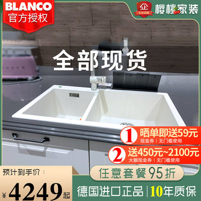 德国blanco铂浪高pleon 9花岗岩厨房水槽双槽多色台盆现货 虎窝淘