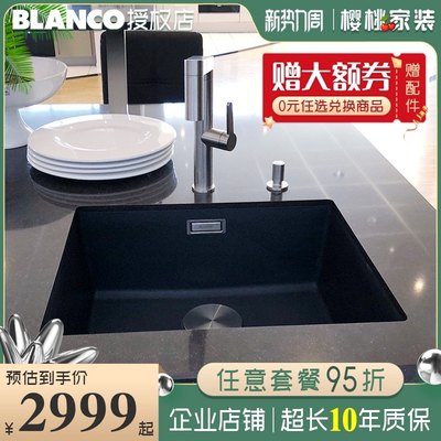 德国铂浪高blanco花岗岩石英石水槽700u厨房洗菜盆大单槽 虎窝淘