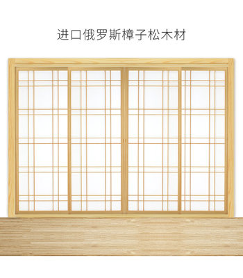 定制榻榻米地台推拉移门日式格子门障子门定做厨房隔断和室门窗 虎窝淘