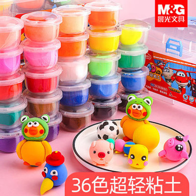 晨光超轻粘土24色黏土彩色橡皮泥幼儿园小学生12色彩泥带模具儿童宝宝手工超级象皮像皮胶泥轻质桶装套装 虎窝淘