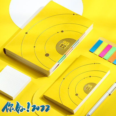 22年日程本日记本时间管理每日计划本自律打卡本拖延症工作定制年历本笔记本手账本365天日历计划本记事本 虎窝淘