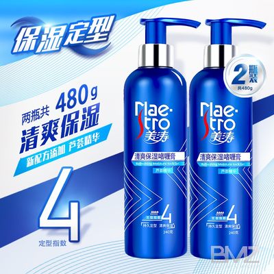 泡沫发蜡持久保湿摩丝定型理发店专用造型弹力素蓬松护卷发廊批发 虎窝淘