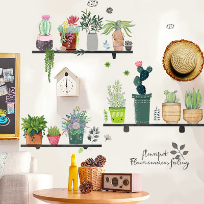 田园小清新植物墙贴网红房间改造贴纸自粘创意卧室装饰品墙上贴画 虎窝淘