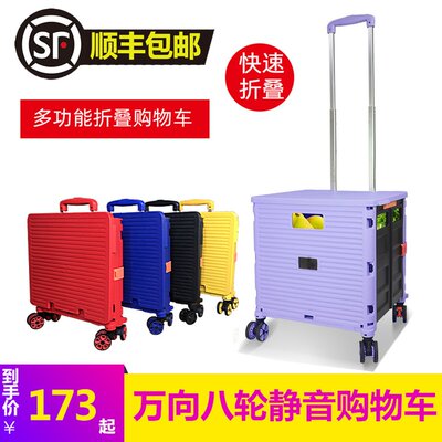 超市折叠购物车万向轮买菜车家用便携小拉车拖车手拉车拉杆车推车 虎窝淘