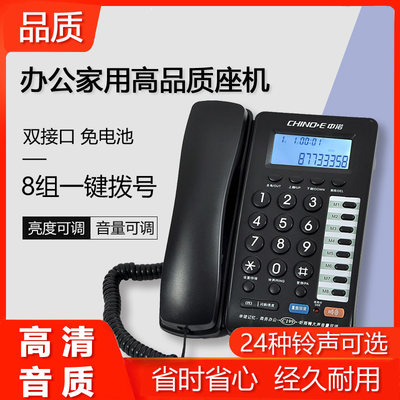 中诺c199电话机大声音办公座机老年人家用大音量一键拨号固定电话 虎窝淘