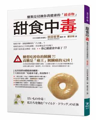 限时五折 英语词汇的奥秘蒋争升级版高级版英语单词书英语四级六级考研蒋争书系英语单词自学速记奥秘中国国际广播出版社 虎窝淘