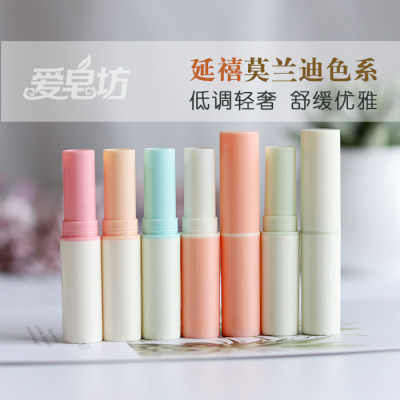 爱皂坊新款延禧色系拼色唇膏管diy手工润唇膏空管可直接灌装 虎窝淘
