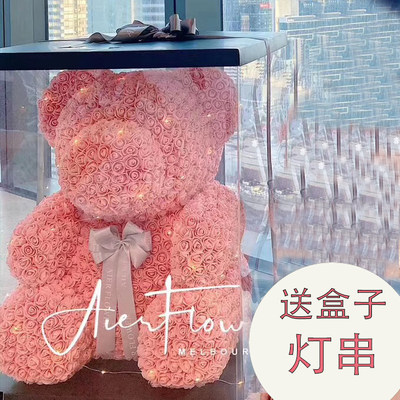 玫瑰熊永生花抱抱熊 价格 图片 淘宝天猫玫瑰熊永生花抱抱熊优惠商品大全 综合排序 虎窝淘