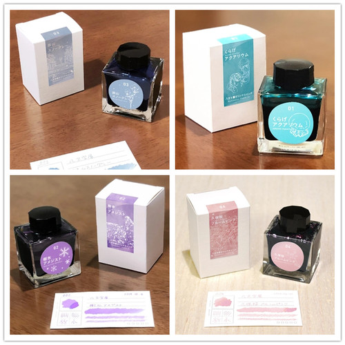 日本写乐八文字屋限定水没林水母绿树冰紫银山灰久保樱月山蓝墨水