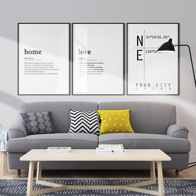 北欧风格客厅装饰画现代黑白文字沙发背景墙挂画玄关壁画家人与爱 虎窝淘