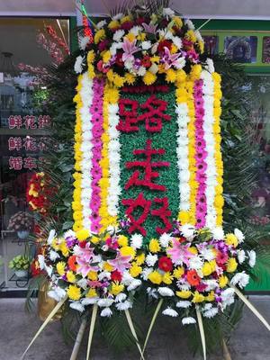 死人花圈祭奠用品老人过世鲜花白菊黑龙江黑河市爱辉区嫩江逊克县 虎窝淘