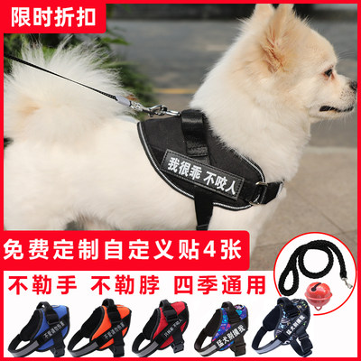 狗狗牵引绳胸背带定制小型犬中型大型犬金毛背心式宠物狗绳狗链子 虎窝淘