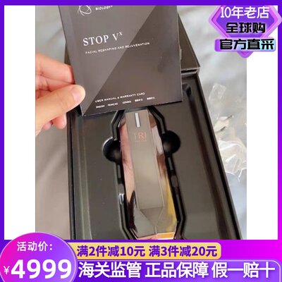 Tripollar Stop 价格 图片 淘宝天猫tripollar Stop优惠商品大全 6 综合排序 虎窝淘