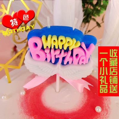 生日小天使蜡烛浪漫网红派对创意happy Birthday英文字母可爱儿童 虎窝淘