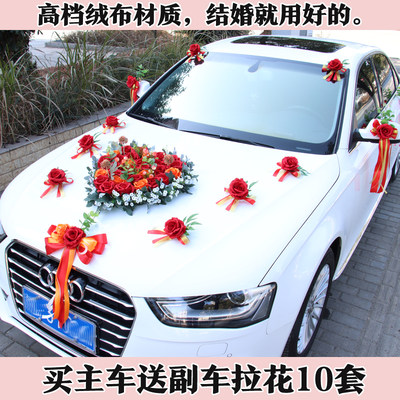 森系主婚车装饰车头花全套布置套装创意花车吸盘式结婚头车花用品 虎窝淘