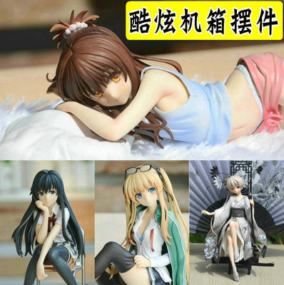 结城美柑手办穹妹电脑装饰机箱网红美女车载汽车摆件雪乃动漫模型 虎窝淘