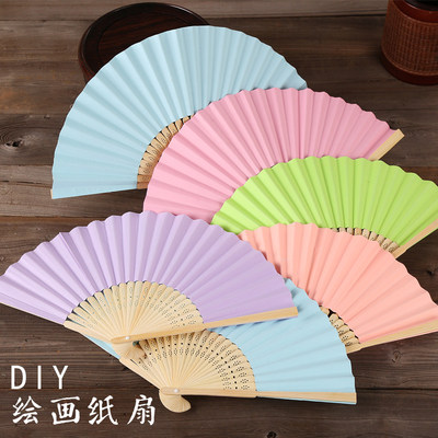 Diy空白纸扇子白折扇7寸素面儿童diy绘画凉扇幼儿园手工制作材料 虎窝淘