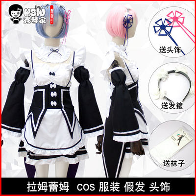 秀琴家 蕾姆拉姆cos服装 从零开始的异世界生活雷姆拉姆女仆服 虎窝淘