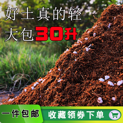 种花肥料营养土 价格 图片 淘宝天猫种花肥料营养土优惠商品大全 人气排序 虎窝淘