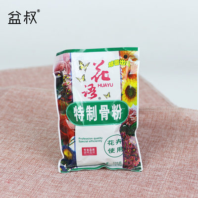 骨粉花肥料 价格 图片 淘宝天猫骨粉花肥料优惠商品大全 2 综合排序 虎窝淘