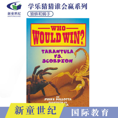 学乐谁会赢系列狼蛛与蝎子英文原版tarantula Vs Scorpion Who Would Win 科普分级读物scholastic 淘宝天猫优惠券折扣 学乐谁会赢系列狼蛛与蝎子英文原版