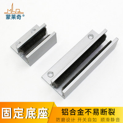 8 12mm自动推拉门止摆器玻璃移门定位器吊轮限位底下轮固定器配件 虎窝淘