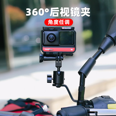 摩托车支架适用insta360oner全景相机gopro快拆insta360onex金属骑行配件 虎窝淘